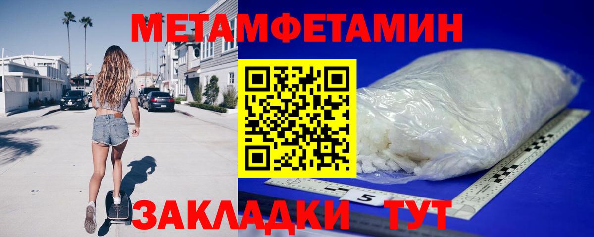 АМФ  Амфетамин 98%  Вход с VPN  АМФ  Хасавюрт 