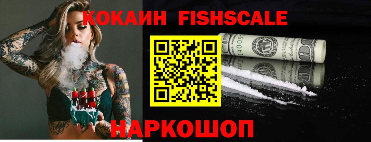 Cocaine 98%  КОКАИН Колумбийский  Хасавюрт  Вход с VPN 