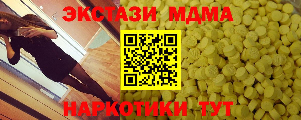 Экстази ешки  Вход с VPN  Экстази 99%  Хасавюрт 