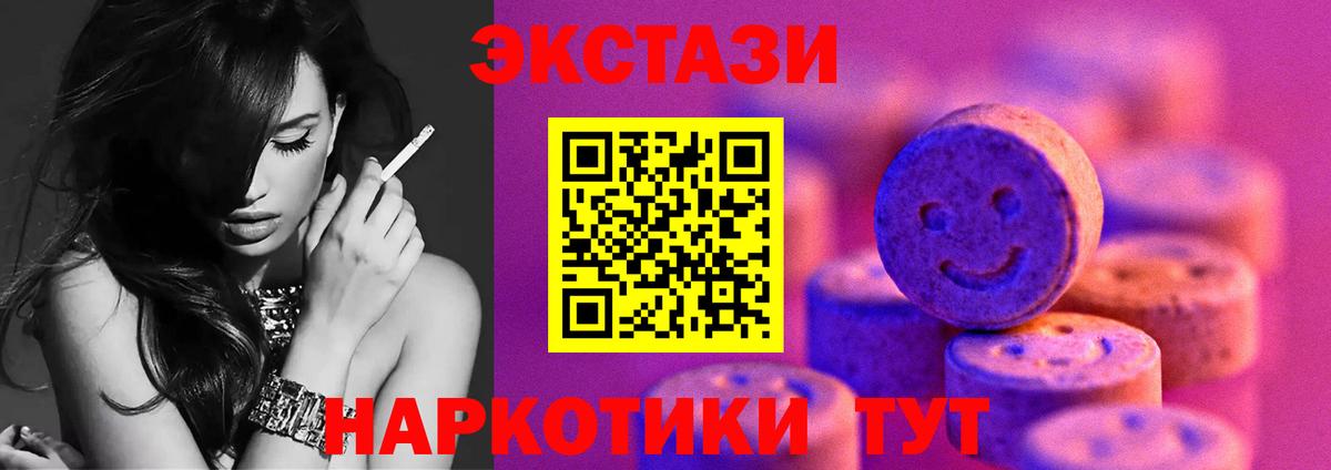Экстази Philipp Plein Хасавюрт