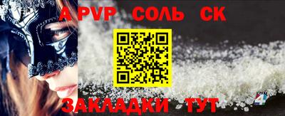 скорость mdpv Бузулук