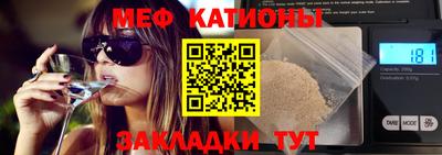скорость mdpv Бузулук