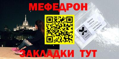 скорость mdpv Бузулук