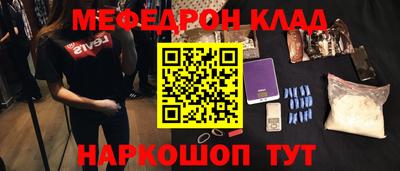метамфетамин Будённовск