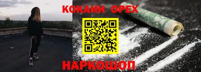 метамфетамин Будённовск