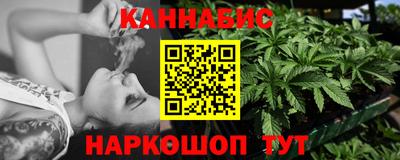 метамфетамин Будённовск