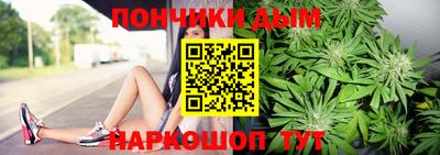 метамфетамин Будённовск