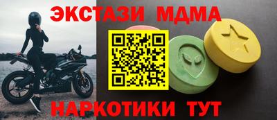 метамфетамин Будённовск