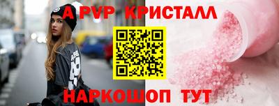 скорость mdpv Бузулук