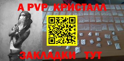 МДПВ Бугуруслан