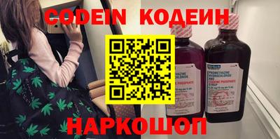 метамфетамин Будённовск