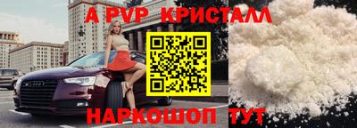 скорость mdpv Бузулук