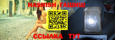 метамфетамин Будённовск