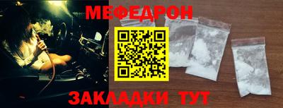 метамфетамин Будённовск