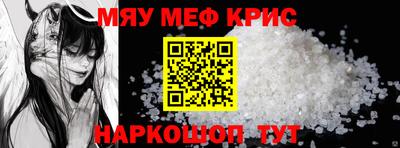 скорость mdpv Бузулук