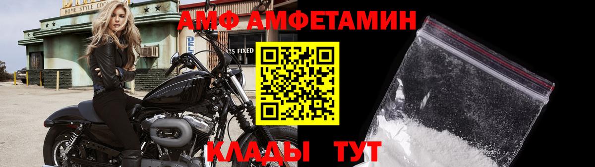 Хасавюрт  Первитин витя  Вход с VPN  Первитин витя 