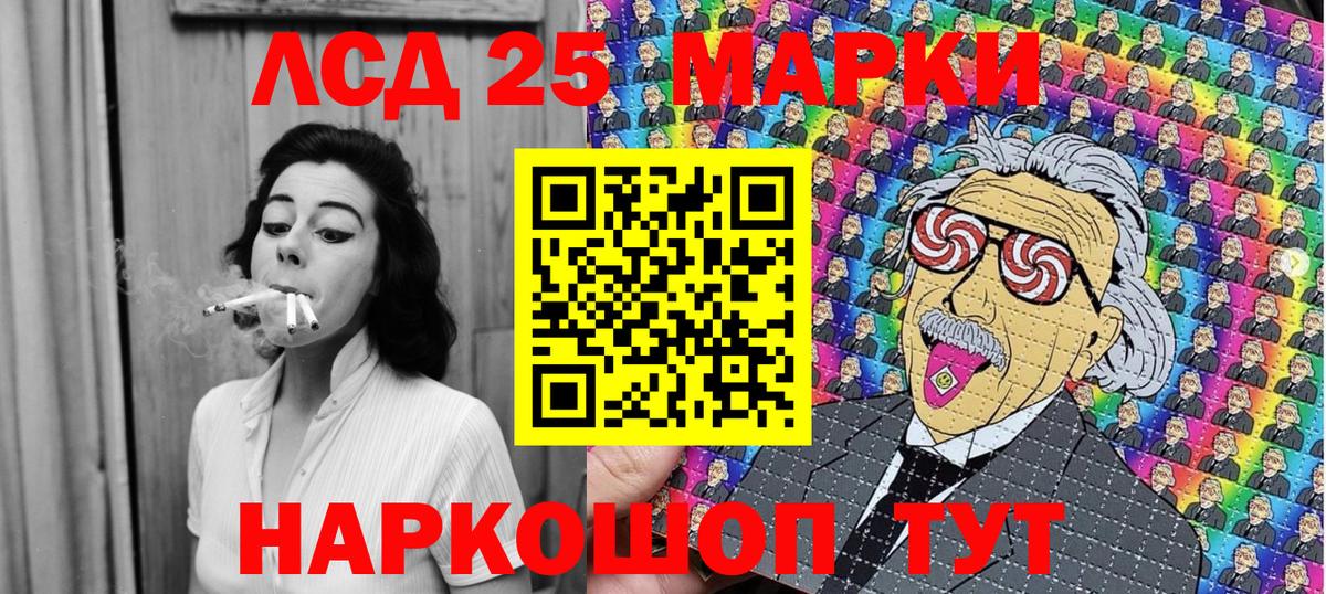 Марки NBOMe  Вход с VPN  Хасавюрт  Марки NBOMe 1500мкг 