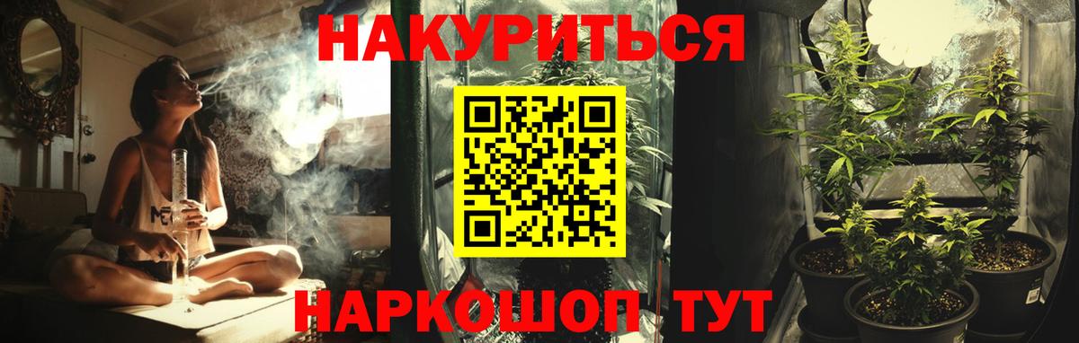Марихуана Bruce Banner  Конопля тримм  Канабис MAZAR  Канабис семена  Хасавюрт  Вход с VPN 